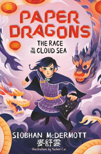 Paper Dragons: The Race to the Cloud Sea : Book 3 - 9781444970203