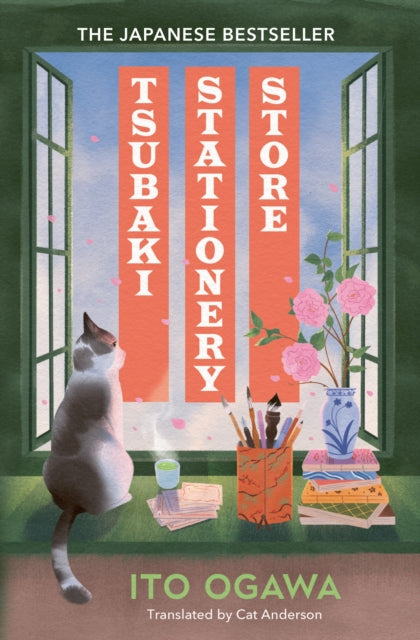 Tsubaki Stationery Store - 9781529155037