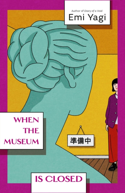 When the Museum is Closed - 9781529935004
