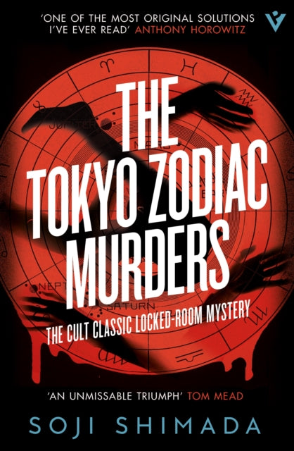 The Tokyo Zodiac Murders - 9781805335153