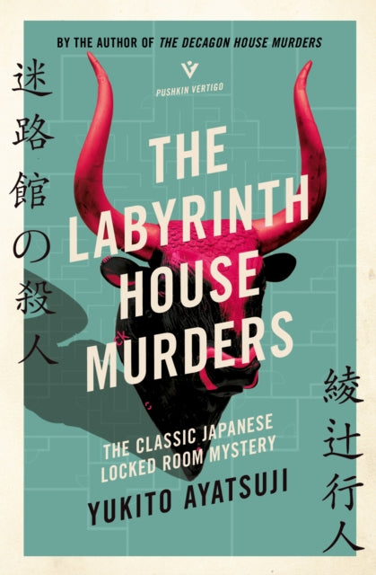 The Labyrinth House Murders - 9781805335276