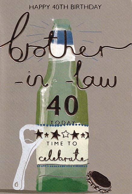 Beer Bottle Brother-In-Law 40th Birthday Card